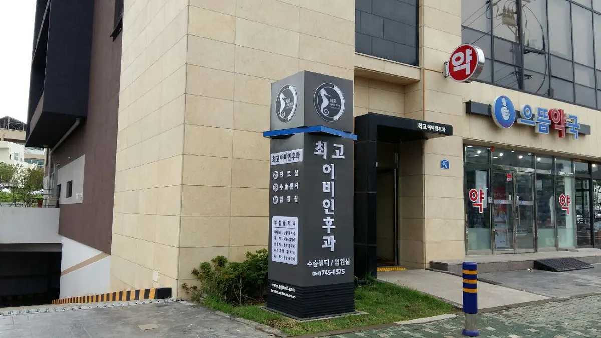 길광고기획 마감공사업체 · 제주 제주시