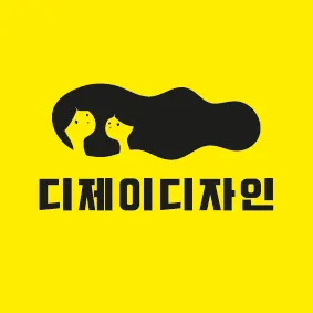 디제이디자인 마감공사업체 · 제주 서귀포시