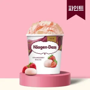 하겐다즈 제주신화월드점 마감공사업체 · 제주 서귀포시