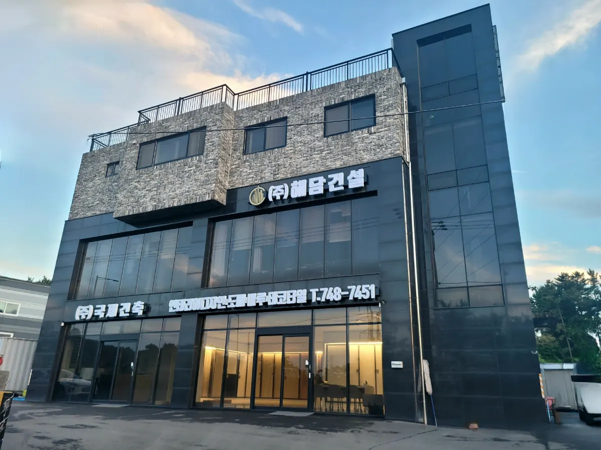 국제건축 인테리어 디자이너 · 제주 제주시