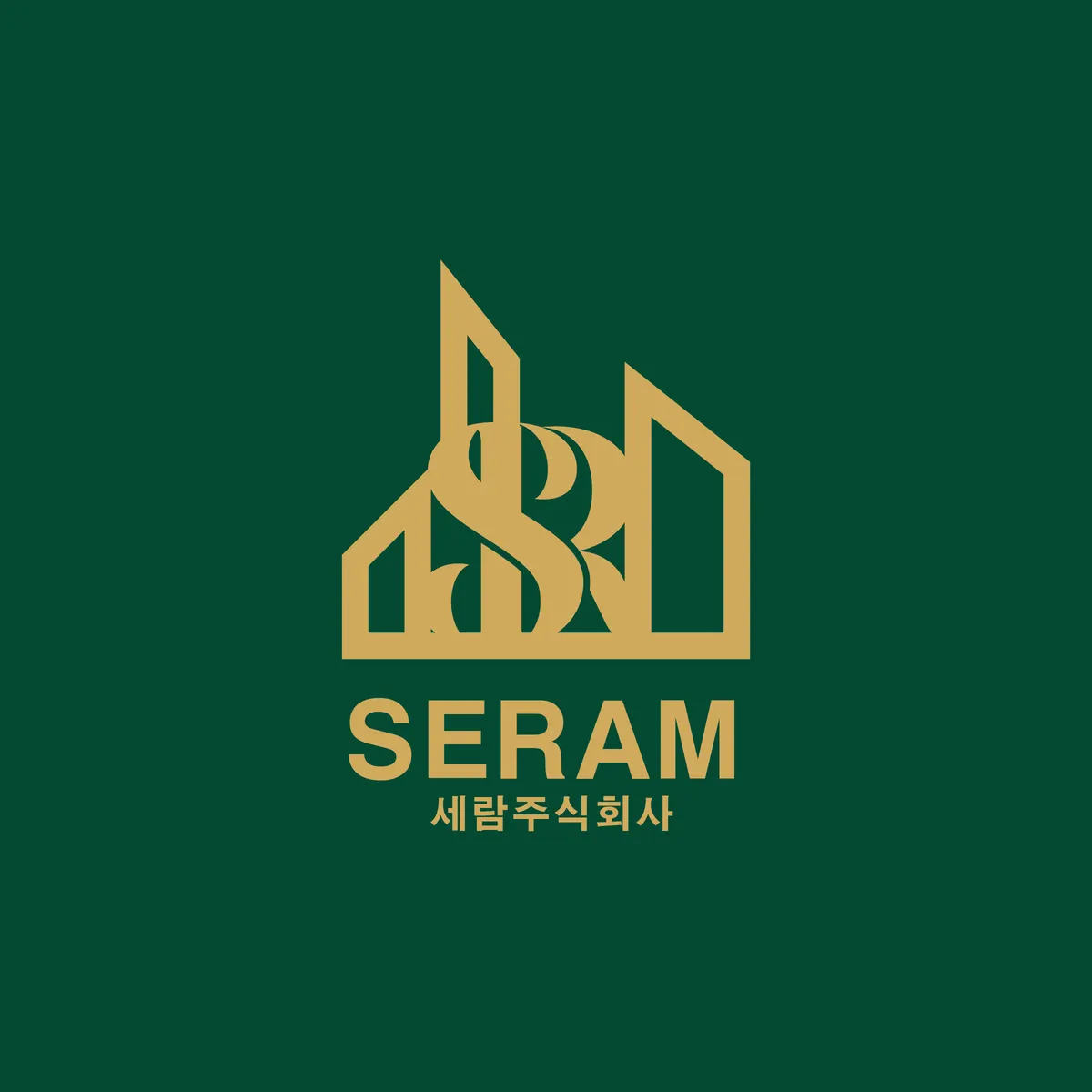 세람 인테리어 디자이너 · 제주 제주시
