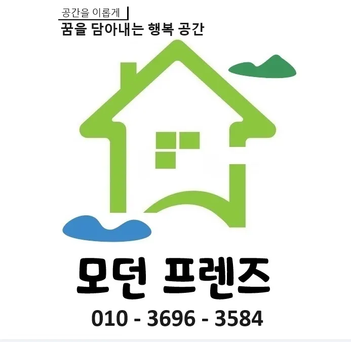 모던프렌즈 인테리어 디자이너 · 제주 제주시