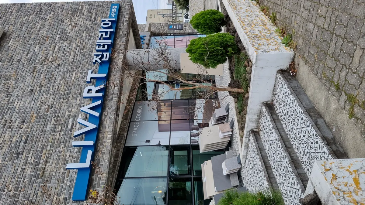 리바트집테리어 서귀포점 인테리어 디자이너 · 제주 서귀포시