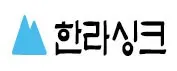 한라싱크 목공·목수 · 제주 서귀포시