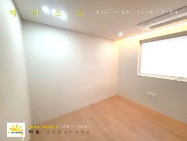 소소 인테리어 디자이너 · 제주 제주시