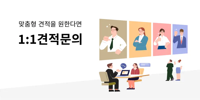 제주공조 설비업체 · 제주 제주시