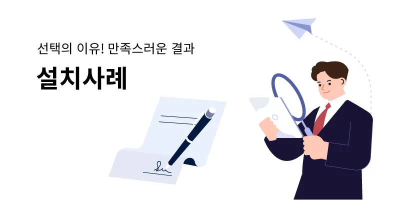 제주공조 설비업체 · 제주 제주시