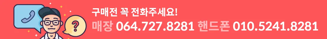 제주 냉동&에어컨 설비업체 · 제주 제주시