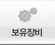 제주누수114 설비업체 · 제주 제주시