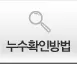 제주누수114 설비업체 · 제주 제주시
