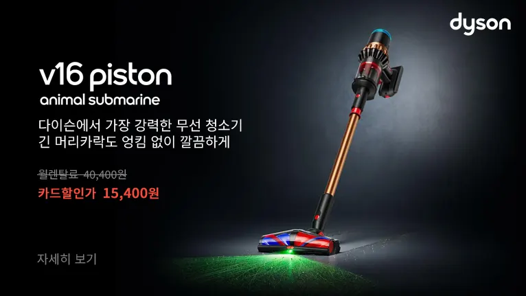 제주렌탈월드 설비업체 · 제주 제주시
