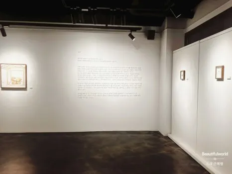 돌담갤러리문화공간 조경업체 · 제주 제주시
