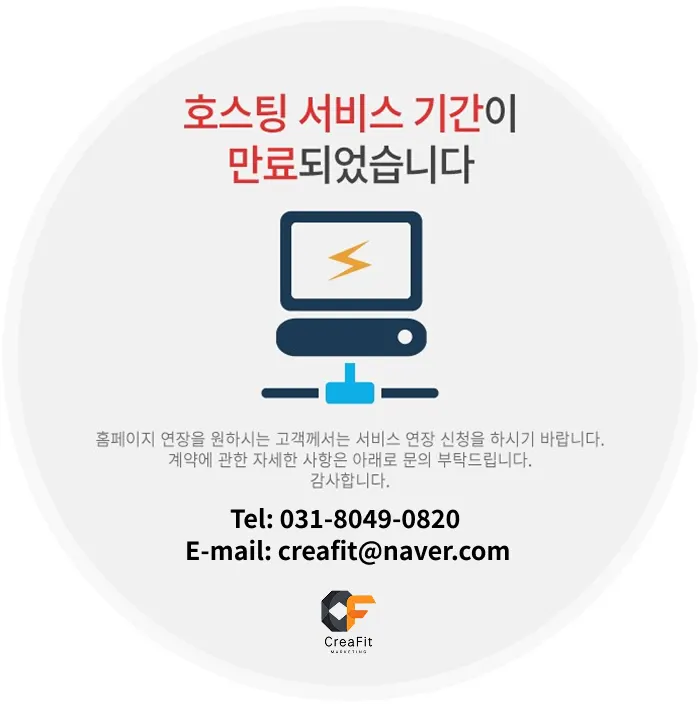 서귀포종합조경 조경업체 · 제주 서귀포시
