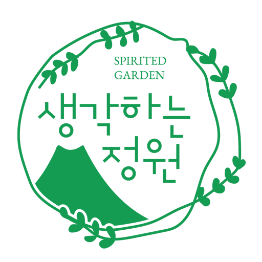 생각하는정원 조경업체 · 제주 제주시