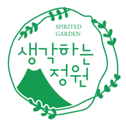 생각하는정원 조경업체 · 제주 제주시