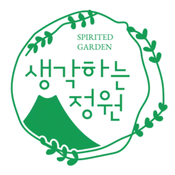 생각하는정원 조경업체 · 제주 제주시