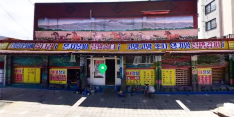 해태철물센타 건축자재·레미콘·철물 · 제주 제주시