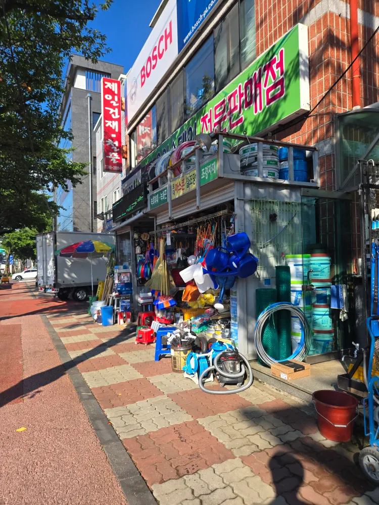 제일건재철물 건축자재·레미콘·철물 · 제주 제주시
