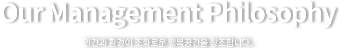 제원엔지니어링 측량·지적업체 · 제주 제주시