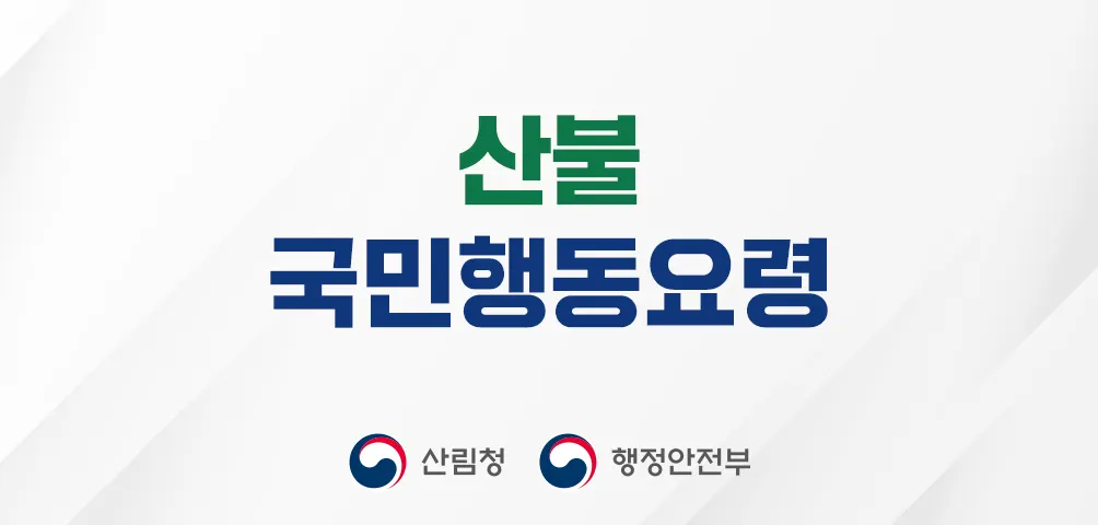 한국국토정보공사(LX) 제주지역본부 측량·지적업체 · 제주 제주시