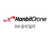 제주도드론 측량·지적업체 · 제주 제주시