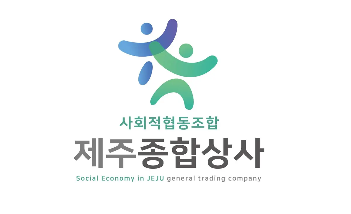 월드씨앤에스 정보통신공사업체 · 제주 제주시
